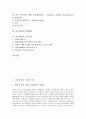 [아프리카][아프리카문화][아프리카 식민지역사][아프리카 경제통합][아프리카 분쟁현황][아프리카 음주문화]아프리카의 식민지 역사, 아프리카의 경제 통합, 아프리카의 분쟁현황, 아프리카의 음주문화 분석 2페이지
