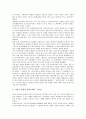 [아프리카][아프리카문화][아프리카 식민지역사][아프리카 경제통합][아프리카 분쟁현황][아프리카 음주문화]아프리카의 식민지 역사, 아프리카의 경제 통합, 아프리카의 분쟁현황, 아프리카의 음주문화 분석 3페이지