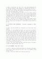 [아프리카][아프리카문화][아프리카 식민지역사][아프리카 경제통합][아프리카 분쟁현황][아프리카 음주문화]아프리카의 식민지 역사, 아프리카의 경제 통합, 아프리카의 분쟁현황, 아프리카의 음주문화 분석 5페이지