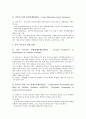 [아프리카][아프리카문화][아프리카 식민지역사][아프리카 경제통합][아프리카 분쟁현황][아프리카 음주문화]아프리카의 식민지 역사, 아프리카의 경제 통합, 아프리카의 분쟁현황, 아프리카의 음주문화 분석 6페이지
