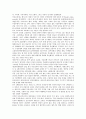 [아프리카][아프리카문화][아프리카 식민지역사][아프리카 경제통합][아프리카 분쟁현황][아프리카 음주문화]아프리카의 식민지 역사, 아프리카의 경제 통합, 아프리카의 분쟁현황, 아프리카의 음주문화 분석 9페이지