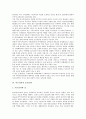 [아프리카][아프리카문화][아프리카 식민지역사][아프리카 경제통합][아프리카 분쟁현황][아프리카 음주문화]아프리카의 식민지 역사, 아프리카의 경제 통합, 아프리카의 분쟁현황, 아프리카의 음주문화 분석 10페이지