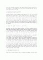 [아프리카][아프리카문화][아프리카 식민지역사][아프리카 경제통합][아프리카 분쟁현황][아프리카 음주문화]아프리카의 식민지 역사, 아프리카의 경제 통합, 아프리카의 분쟁현황, 아프리카의 음주문화 분석 11페이지