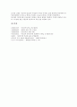 [아프리카][아프리카문화][아프리카 식민지역사][아프리카 경제통합][아프리카 분쟁현황][아프리카 음주문화]아프리카의 식민지 역사, 아프리카의 경제 통합, 아프리카의 분쟁현황, 아프리카의 음주문화 분석 13페이지
