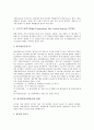[원자력][원자력발전]원자력(원자력발전)의 탄생과 원자력(원자력발전)의 기본원리, 기초이론 및 원자력(원자력발전)의 현황 그리고 원자력(원자력발전) 사고 사례를 통해 본 향후 원자력(원자력발전)의 당면 과제 5페이지