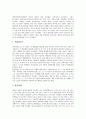 [원자력][원자력발전]원자력(원자력발전)의 탄생과 원자력(원자력발전)의 기본원리, 기초이론 및 원자력(원자력발전)의 현황 그리고 원자력(원자력발전) 사고 사례를 통해 본 향후 원자력(원자력발전)의 당면 과제 7페이지