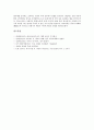 [체코][체코문화][체코의 도시][체코의 자연환경][체코의 문화][체코의 생활상][체코의 인형극][마리오네트 인형]체코의 도시, 체코의 자연환경, 체코의 문화, 체코의 생활상, 체코의 인형극(마리오네트 인형) 분석 6페이지
