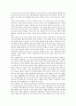 [지방의제21][아젠다]외국의 지방의제21(아젠다) 제도화 사례를 통해 본 지방의제21(아젠다)의 현황과 지방의제21(아젠다)의 활성화 방안 및 지방의제21(아젠다)의 실천전략 그리고 지방의제21(아젠다)의 한계 분석 10페이지