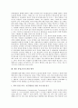 [통일교육][남북통일]통일교육의 목표, 통일교육의 범위, 통일교육의 지도방향과 통일교육의 실태, 통일교육의 문제점 및 통일교육이 지향해야 할 방향 그리고 향후 통일교육의 발전 방안, 통일교육의 개선과제 분석 9페이지