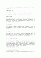 제주지역(제주도)의 의식주, 제주지역(제주도)의 역사, 제주지역(제주도)의 세시풍속, 제주지역(제주도)의 어업, 제주지역(제주도)의 관광명소, 제주지역(제주도)의 향약, 제주지역(제주도)의 표해록 분석 9페이지