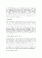 조선(조선시대)의 지방행정체계, 조선(조선시대)의 과거제도, 조선(조선시대)의 토지제도(과전법 시행), 조선(조선시대)의 신분제도, 조선(조선시대)의 군역과 군사제도, 조선(조선시대)의 궁중예복, 조선(조선시대) 5페이지
