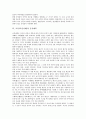 조선(조선시대)의 지방행정체계, 조선(조선시대)의 과거제도, 조선(조선시대)의 토지제도(과전법 시행), 조선(조선시대)의 신분제도, 조선(조선시대)의 군역과 군사제도, 조선(조선시대)의 궁중예복, 조선(조선시대) 7페이지