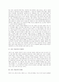 [포털저널리즘][포털저널리즘 영향력][포털저널리즘 현황][포털저널리즘 차원][포털저널리즘 사례]포털저널리즘의 영향력과 포털저널리즘의 현황 및 포털저널리즘 차원에서의 비판 분석(포털저널리즘의 사례 중심) 2페이지
