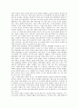 [포털저널리즘][포털저널리즘 영향력][포털저널리즘 현황][포털저널리즘 차원][포털저널리즘 사례]포털저널리즘의 영향력과 포털저널리즘의 현황 및 포털저널리즘 차원에서의 비판 분석(포털저널리즘의 사례 중심) 4페이지