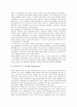 [헝가리][헝가리문화][헝가리의 문화][헝가리 국장][헝가리 구비운문][헝가리 역사][헝가리 수도 부다페스트]헝가리의 국장(國章), 헝가리의 구비운문, 헝가리의 역사, 헝가리의 수도 부다페스트(Budapest) 분석 6페이지