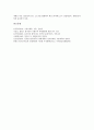[헝가리][헝가리문화][헝가리의 문화][헝가리 국장][헝가리 구비운문][헝가리 역사][헝가리 수도 부다페스트]헝가리의 국장(國章), 헝가리의 구비운문, 헝가리의 역사, 헝가리의 수도 부다페스트(Budapest) 분석 7페이지