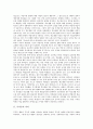 [학교부적응][학교적응][부적응][학교부적응 원인][학교부적응 현황][학교부적응 사례][학교생활][생활지도]학교적응과 학교부적응, 부적응의 의미, 학교부적응의 원인, 학교부적응의 현황, 학교부적응 사례 분석 2페이지
