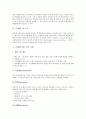 [ATM][ATM 핸드오버 기법][ATM과 동기방식 차이][유럽 ATM 활용 사례]ATM의 개념, ATM의 개발 배경, ATM의 특성, ATM의 셀 구조, ATM의 핸드오버 기법, ATM과 동기방식의 차이, 유럽의 ATM 활용 사례 분석 4페이지