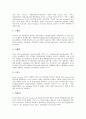 [ATM][ATM 핸드오버 기법][ATM과 동기방식 차이][유럽 ATM 활용 사례]ATM의 개념, ATM의 개발 배경, ATM의 특성, ATM의 셀 구조, ATM의 핸드오버 기법, ATM과 동기방식의 차이, 유럽의 ATM 활용 사례 분석 10페이지