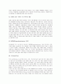[기술]ERP기술(ERP기술의 정의, ERP기술요소기술), DRM기술(DRM기술의 정의, DRM기술의 요구사항), 무선LAN기술, 초고속인터넷기술(Ethernet, VDSL, ADSL, SDSL, HFC, HomePNA)에 관한 분석(기술) 6페이지