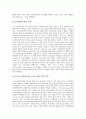 [ISDN][B-ISDN]ISDN(종합정보통신망)의 의의, 구성요소, 특징과 ISDN(종합정보통신망)의 종류, ISDN(종합정보통신망)의 가입자접속방식 및 B-ISDN(광대역종합정보통신망), N-ISDN(협대역종합정보통신망) 분석 9페이지