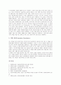 [ISDN][B-ISDN]ISDN(종합정보통신망)의 의의, 구성요소, 특징과 ISDN(종합정보통신망)의 종류, ISDN(종합정보통신망)의 가입자접속방식 및 B-ISDN(광대역종합정보통신망), N-ISDN(협대역종합정보통신망) 분석 12페이지