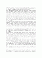 [칼 바르트][칼 바르트 사상 발전단계][칼 바르트 교회론][칼 바르트 투쟁][칼 바르트 하나님의 나라]칼 바르트 사상의 발전단계와 칼 바르트의 교회론 및 칼 바르트의 투쟁 그리고 칼 바르트의 하나님의 나라 분석 4페이지