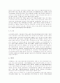 [터키][터키문화][터키의 문화][터키 식생활][터키 고대도시][터키 대표음식][케밥][터키 민속놀이][낙타레슬링]터키의 식생활과 터키의 고대도시 및 터키의 대표음식(케밥) 그리고 터키의 민속놀이(낙타레슬링) 5페이지