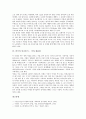 [터키][터키문화][터키의 문화][터키 식생활][터키 고대도시][터키 대표음식][케밥][터키 민속놀이][낙타레슬링]터키의 식생활과 터키의 고대도시 및 터키의 대표음식(케밥) 그리고 터키의 민속놀이(낙타레슬링) 7페이지