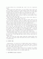[통계][통계학][통계학 정의][통계학 방법][통계와 변수][통계와 측정][통계와 확률][변수][측정][확률]통계학의 정의, 통계학의 방법, 통계와 변수, 통계와 측정, 통계와 확률(통계, 통계학, 변수, 측정, 확률) 3페이지