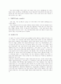 [통계][통계학][통계학 정의][통계학 방법][통계와 변수][통계와 측정][통계와 확률][변수][측정][확률]통계학의 정의, 통계학의 방법, 통계와 변수, 통계와 측정, 통계와 확률(통계, 통계학, 변수, 측정, 확률) 6페이지