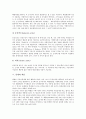 [통계][통계학][통계학 정의][통계학 방법][통계와 변수][통계와 측정][통계와 확률][변수][측정][확률]통계학의 정의, 통계학의 방법, 통계와 변수, 통계와 측정, 통계와 확률(통계, 통계학, 변수, 측정, 확률) 8페이지