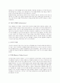 [서양][국가관][근세국가관][봉건제도][환경관][도서관사][패션][음악]서양의 국가관, 근세의 국가관, 서양의 봉건제도, 서양의 환경관, 서양의 도서관사, 1900년대 서양의 패션, 20세기 서양의 음악에 관한 분석 4페이지