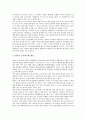 한반도 주변 3국의 안보정세, 동북아 집단안보체제의 필요성과 구상, 동북아 다자안보협력의 의미, 동북아 안보환경과 다자안보협력, 동북아 다자안보대화의 추진 현황, 동북아 다자안보협력 관련 시사점 분석 5페이지