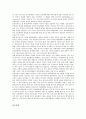 한반도 주변 3국의 안보정세, 동북아 집단안보체제의 필요성과 구상, 동북아 다자안보협력의 의미, 동북아 안보환경과 다자안보협력, 동북아 다자안보대화의 추진 현황, 동북아 다자안보협력 관련 시사점 분석 18페이지