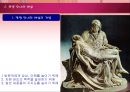 관광정보의 기능과 중요성 종류와 이용 관광정보시스템 42페이지