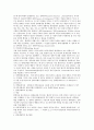 수사행정의 이해 27페이지