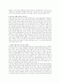 [마케팅] PPL 마케팅의 유래와 효과, 문제점, 분야별 특성 및 사례 4페이지