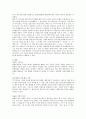 [마케팅] PPL 마케팅의 유래와 효과, 문제점, 분야별 특성 및 사례 8페이지
