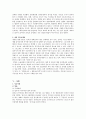 [마케팅] PPL 마케팅의 유래와 효과, 문제점, 분야별 특성 및 사례 10페이지