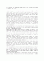 [동아시아철학] 『 한비자』를 통해 본 법가사상에 대하여 5페이지