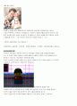 완전 초보자를 위한 DSLR 가이드 17페이지