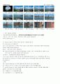 완전 초보자를 위한 DSLR 가이드 27페이지