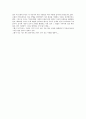 우체부프레드를 읽고 2페이지