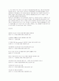 법의학 & 법과학의 이해(시체검시 및 자⋅타살 구별 중심)  25페이지