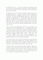 소파 방정환의 아동 문학 교육론 4페이지