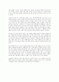 사다리 걷어차기를 읽고 - 신자유주의의 패러다임 변화 5페이지