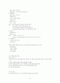 담석증 제거술 3페이지