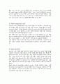 n,p형반도체와 재너다이오드 그리고 리소그래피기술 (lithography) 5페이지