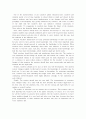 바람직한 교사상(한글,영어) 2페이지